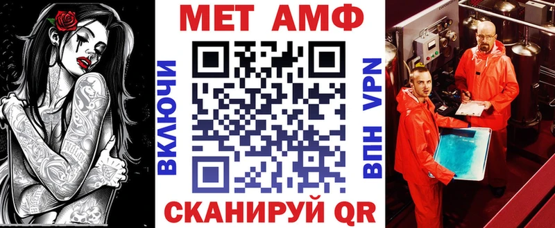 Amphetamine VHQ  OMG онион  Калач-на-Дону 