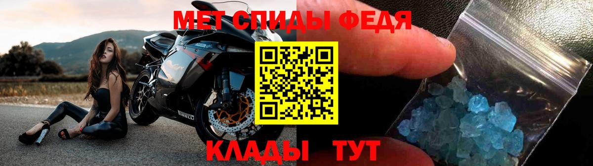 Калач-на-Дону  Amphetamine 98%  АМФЕТАМИН  Вход с VPN 