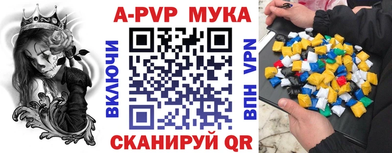 Alpha-PVP VHQ  сколько стоит  Калач-на-Дону 