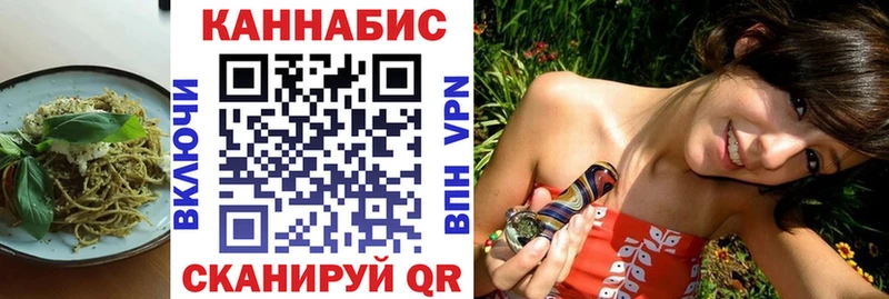 где купить наркотик  Калач-на-Дону  omg как войти  Cannafood конопля 