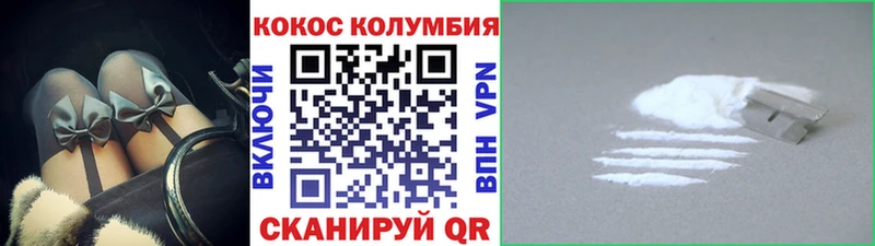 MEGA ТОР  Калач-на-Дону  Cocaine Columbia 