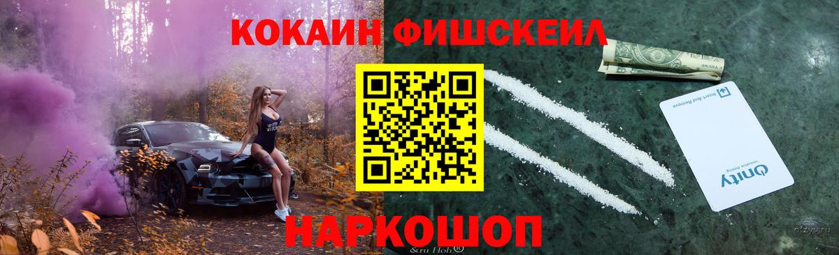 Cocaine 98%  Cocaine Колумбийский  Калач-на-Дону  Вход с VPN 