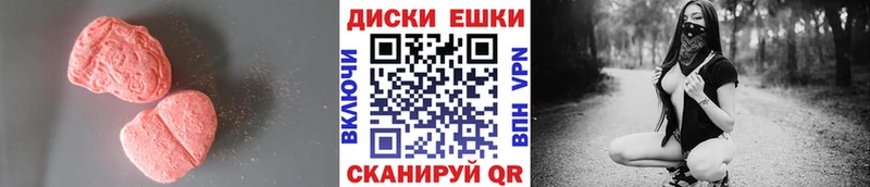 закладка  Калач-на-Дону  МЕГА ТОР  ЭКСТАЗИ XTC 