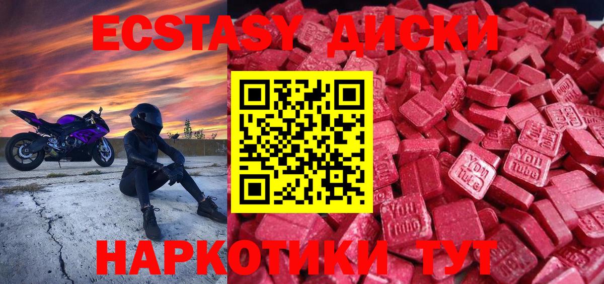 ЭКСТАЗИ Дубай Калач-на-Дону