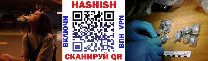 Гашиш гарик Калач-на-Дону