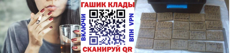 Гашиш гарик  Калач-на-Дону 