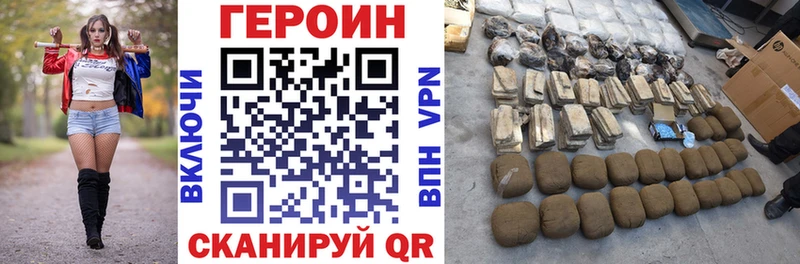 KRAKEN ссылка  Калач-на-Дону  Героин афганец  магазин  наркотиков 