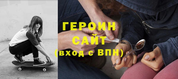 дистиллят марихуана Алексеевка