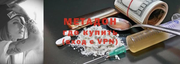 дистиллят марихуана Алексеевка