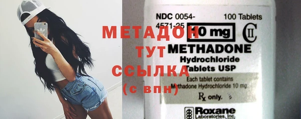 меф VHQ Алексин