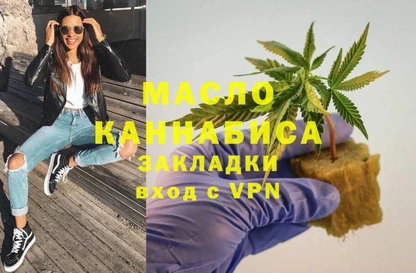 мефедрон Кодинск