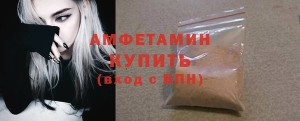 мефедрон Козловка