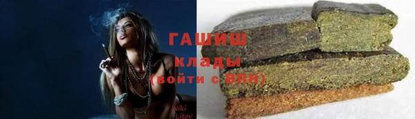 меф VHQ Алексин