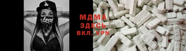дистиллят марихуана Алексеевка