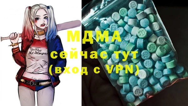 меф VHQ Алексин