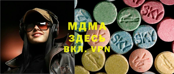 дистиллят марихуана Алексеевка