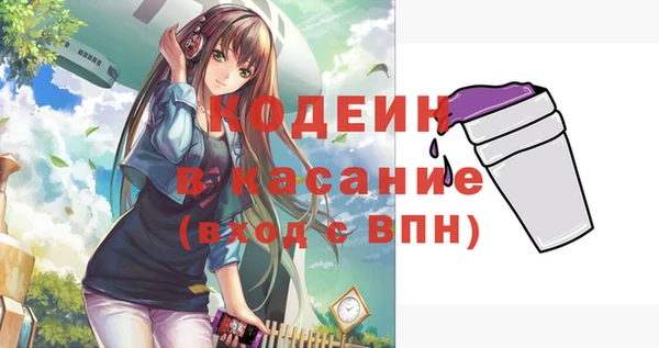 меф VHQ Алексин