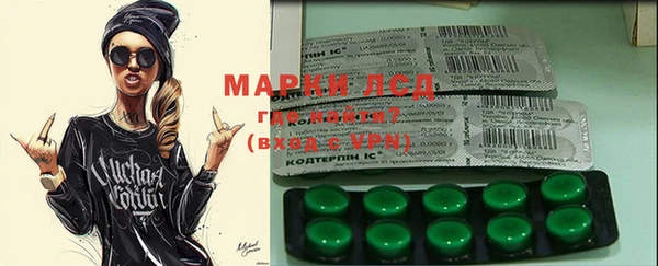 амфетамин Киреевск