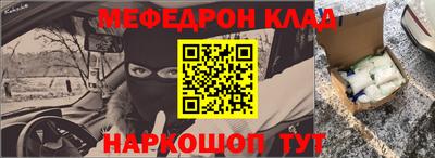каннабис Малоярославец