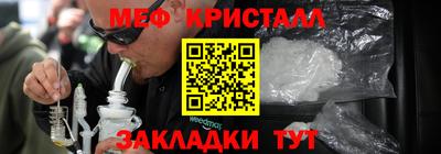MESCALINE Малгобек