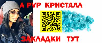 дурь Мариинск