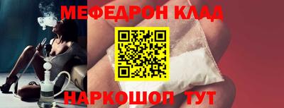 MESCALINE Малгобек