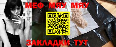 каннабис Малоярославец