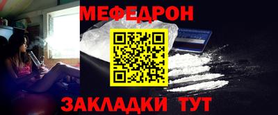MESCALINE Малгобек