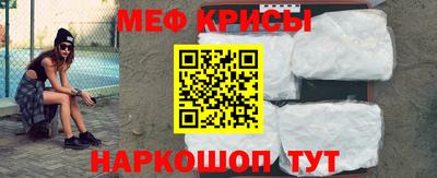 MESCALINE Малгобек