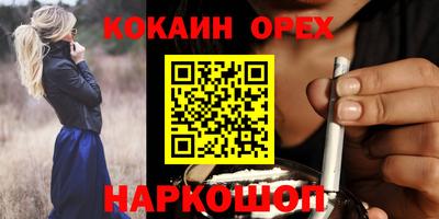 каннабис Малоярославец