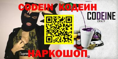 каннабис Малоярославец