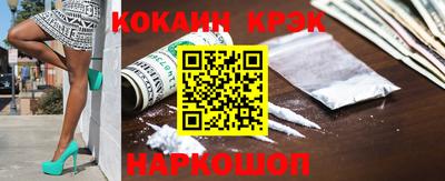 MESCALINE Малгобек