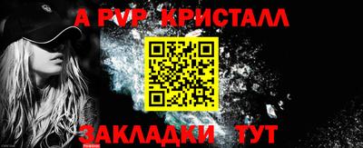 дурь Мариинск