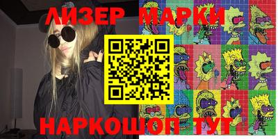 каннабис Малоярославец
