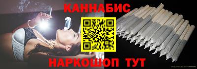 каннабис Малоярославец