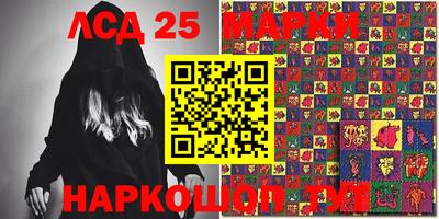дурь Мариинск