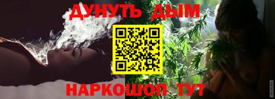 каннабис Малоярославец