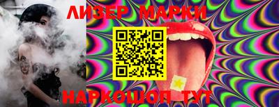 MESCALINE Малгобек