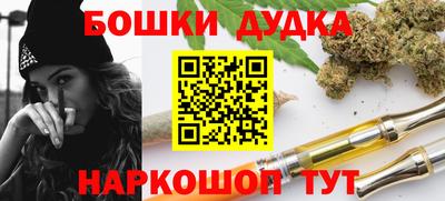дурь Мариинск