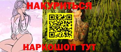 каннабис Малоярославец