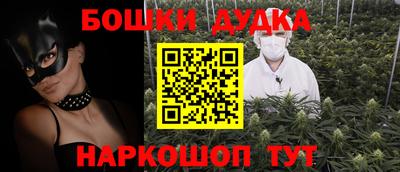 каннабис Малоярославец