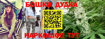 каннабис Малоярославец