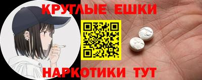 MESCALINE Малгобек