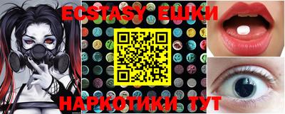 MESCALINE Малгобек