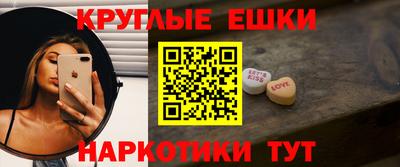 каннабис Малоярославец