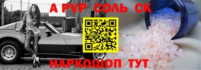 MESCALINE Малгобек