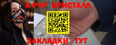 каннабис Малоярославец