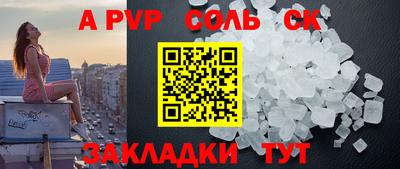 каннабис Малоярославец