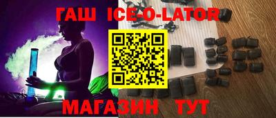 каннабис Малоярославец
