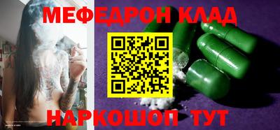 каннабис Малоярославец